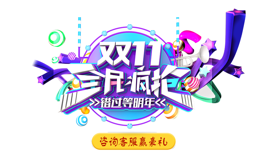 雙11倒計(jì)時(shí)，品友互動(dòng)AI賦能電商營(yíng)銷(xiāo)，“大賣(mài)”