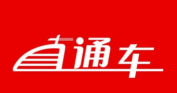 <b>淘寶代運(yùn)營(yíng)-直通車太燒錢？做好ROI，讓直通車賺錢</b>