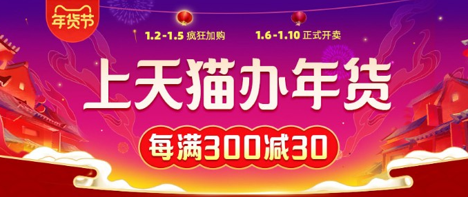 <b>年后流量留不??？看看淘寶運營大神都是如何操作的！</b>