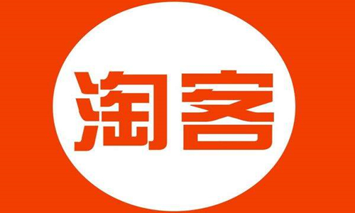 <b>天貓托管：一句話明白淘寶推廣工具的廣告模式</b>