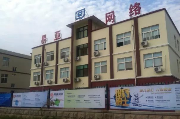 <b>淘寶代運營公司一般費用是多少？</b>