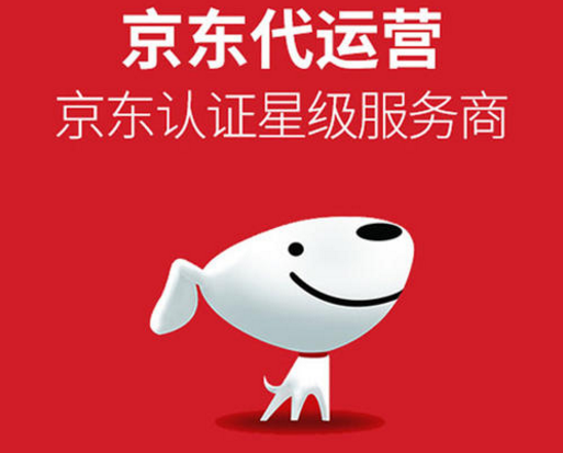 <b>京東代運(yùn)營(yíng)-京東店鋪如何提升復(fù)購(gòu)率？</b>