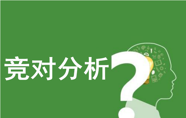 <b>網(wǎng)店代運營：了解競爭對手，才能百戰(zhàn)百勝</b>