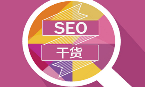 <b>網(wǎng)店代運營-什么是淘寶SEO？</b>