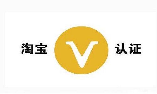 <b>淘寶代運(yùn)營：哪里可以找到優(yōu)質(zhì)的淘寶達(dá)人?</b>