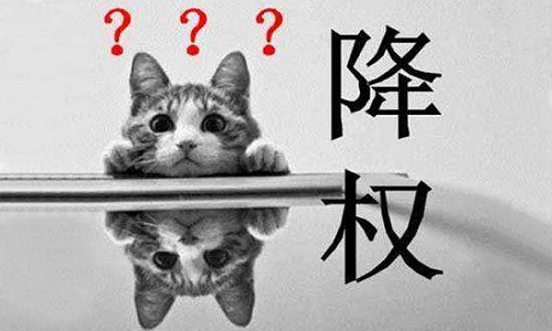 <b>淘寶代運(yùn)營(yíng)：店鋪的產(chǎn)品為什么會(huì)被隱形降權(quán)?</b>