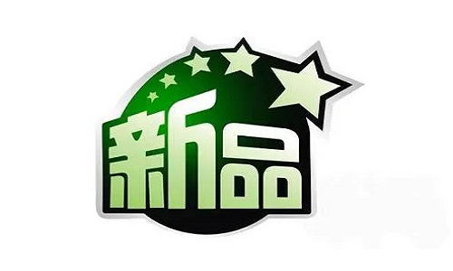 <b>淘寶代運(yùn)營：新開網(wǎng)店應(yīng)該如何推廣新品?</b>