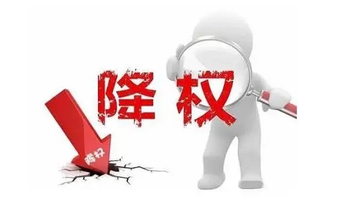 <b>淘寶店鋪降權(quán)該怎么處理？</b>