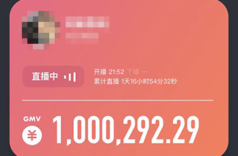 數(shù)碼產(chǎn)品月銷270萬