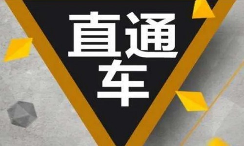 <b>直通車(chē)開(kāi)了沒(méi)有自然流量？有什么原因？</b>