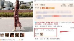 <b>淘寶代運營丨亂動SKU將流量驟降—易亞電商</b>