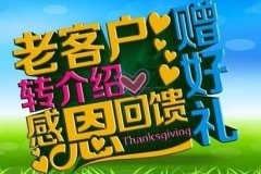 <b>淘寶代運(yùn)營(yíng)丨讓老客戶不再流失</b>