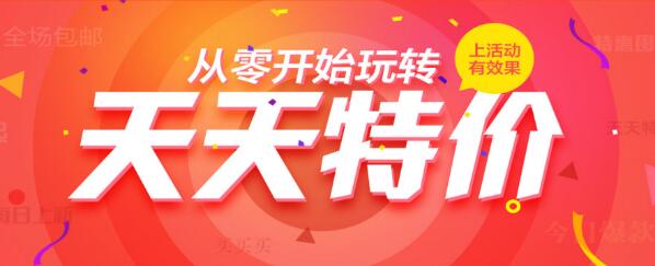 淘寶代運營15963297469