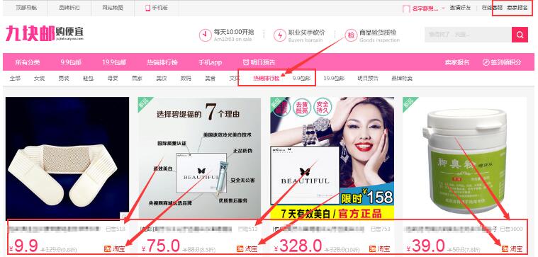 淘寶代運(yùn)營15963297469