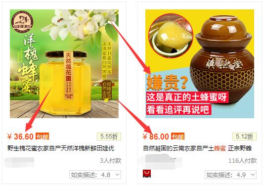 淘寶代運營15963297469