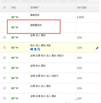淘寶代運(yùn)營15963297469