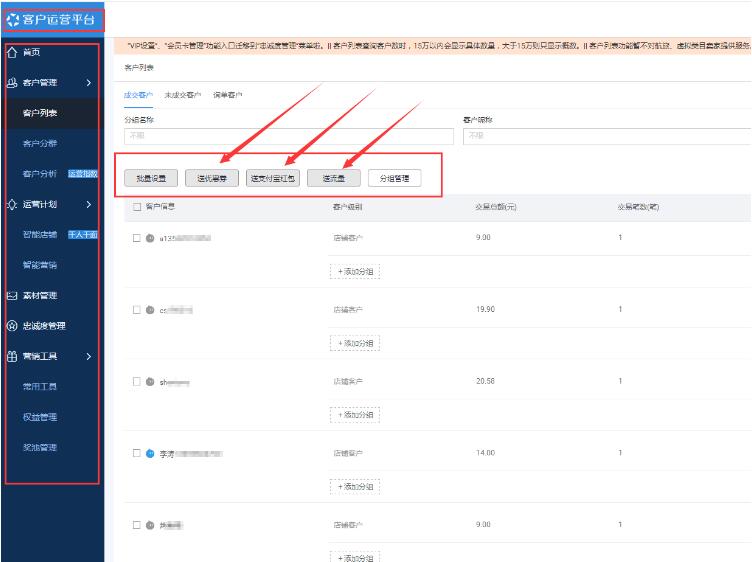 淘寶代運營15963297469