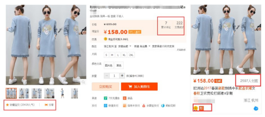 網(wǎng)店代運(yùn)營15963297469