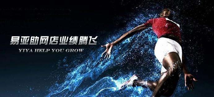淘寶代運(yùn)營15963297469