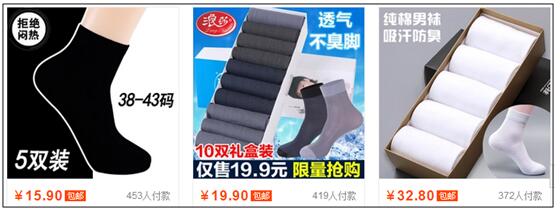 淘寶代運(yùn)營15963297469