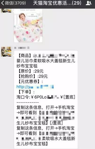 淘寶代運(yùn)營(yíng)15963297469