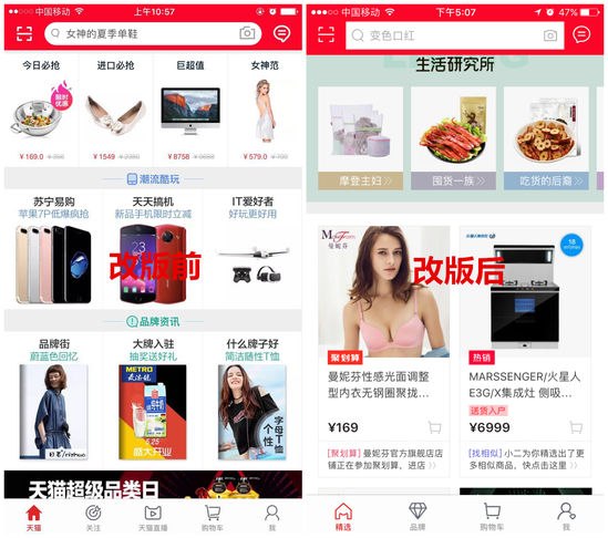 淘寶代運(yùn)營15963297469