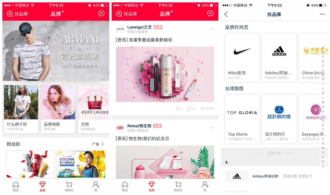 淘寶代運(yùn)營15963297469