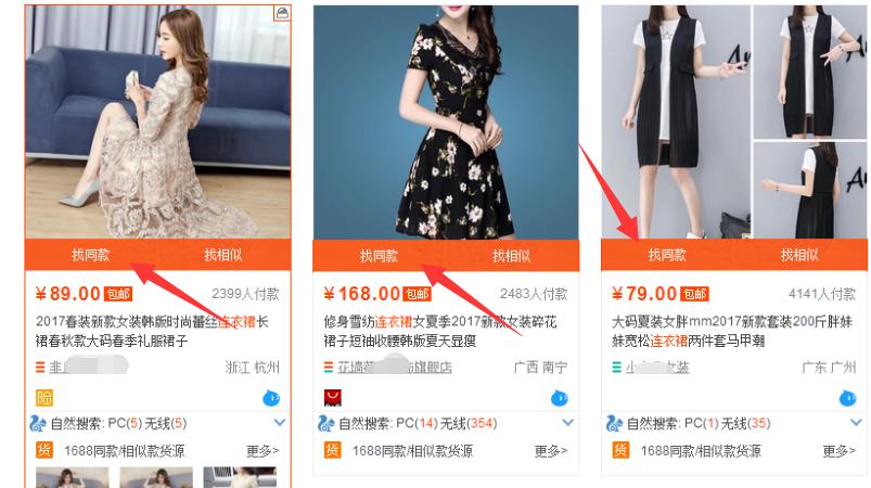 淘寶代運(yùn)營(yíng)15963297469