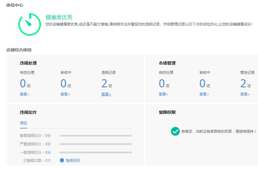 淘寶代運(yùn)營(yíng)15963297469