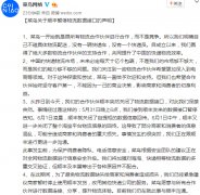 <b>淘寶不能發(fā)順豐了！ 阿里巴巴和順豐掐架</b>