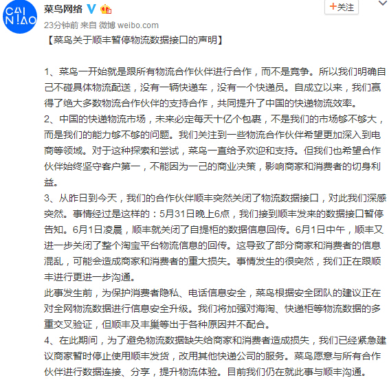 淘寶代運(yùn)營(yíng)15963297469