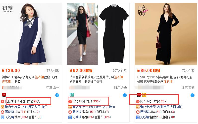 淘寶代運(yùn)營(yíng)15963297469