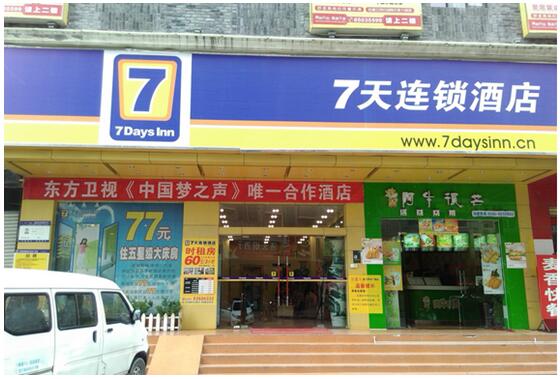 淘寶代運(yùn)營15963297469