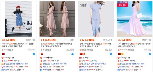 淘寶代運(yùn)營15963297469