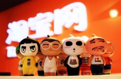 <b>淘寶大數(shù)據(jù)告訴你以后的淘寶路該怎么走</b>