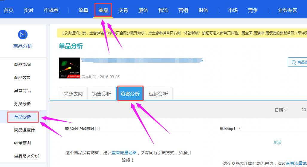 淘寶代運營15963297469