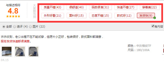 淘寶代運(yùn)營15963297469