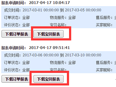 淘寶代運(yùn)營15963297469