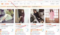 <b>一家月賺3000+純利潤的店鋪要如何養(yǎng)成？</b>