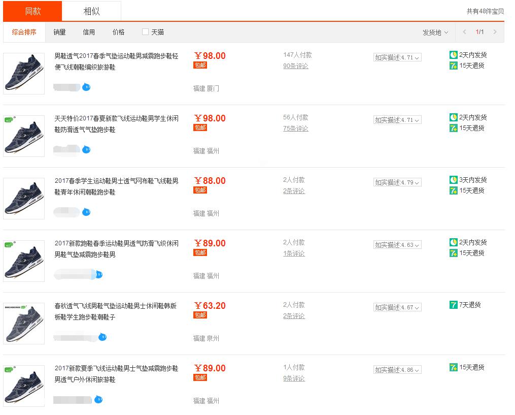 淘寶代運(yùn)營15963297469