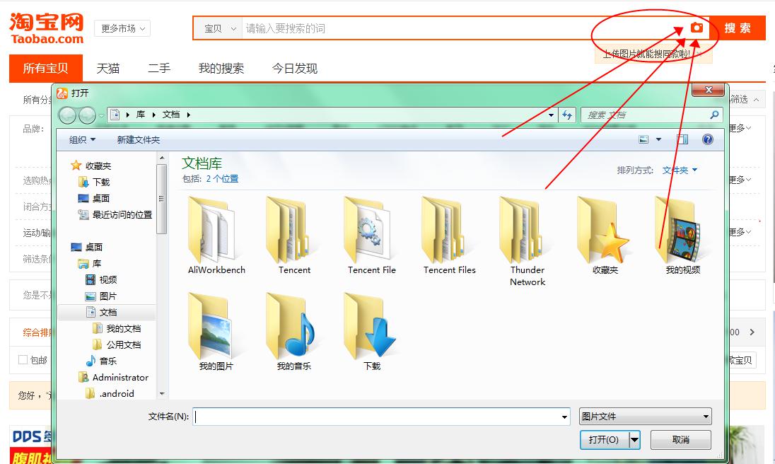 淘寶代運(yùn)營15963297469