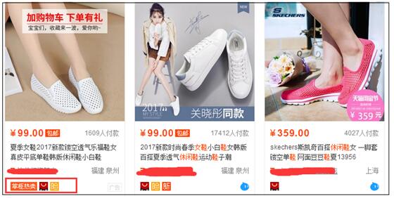 淘寶代運營15963297469