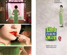 <b>實(shí)例分析：淘寶天貓“內(nèi)容營銷”你懂多少?</b>