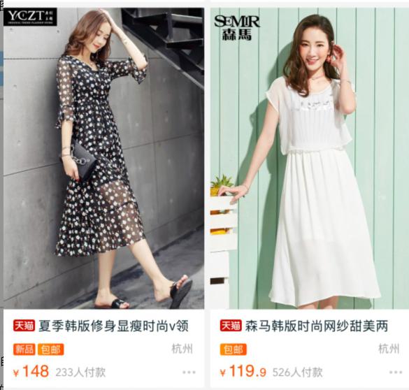 淘寶代運營15963297469