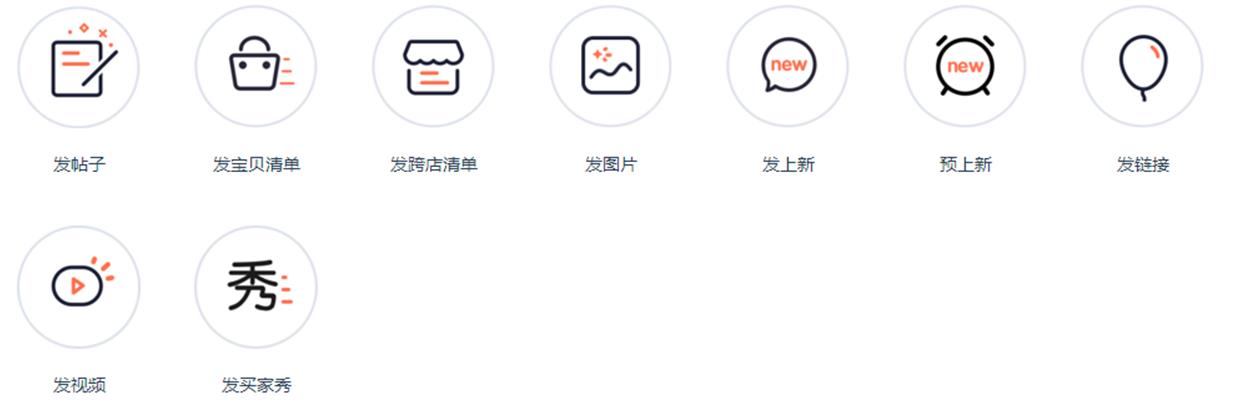 淘寶代運(yùn)營15963297469