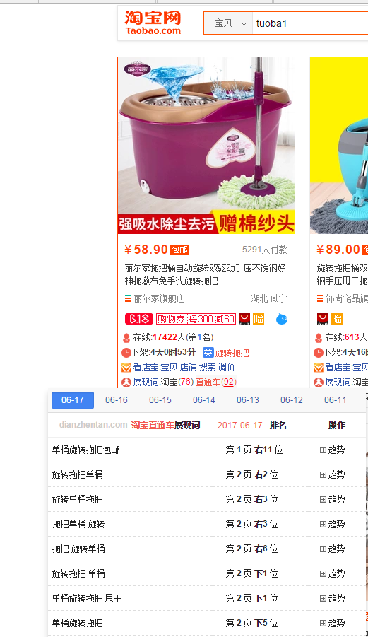 淘寶代運(yùn)營15963297469