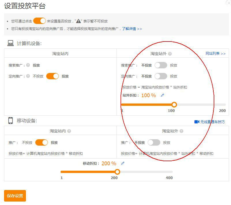 淘寶代運(yùn)營(yíng)15963297469