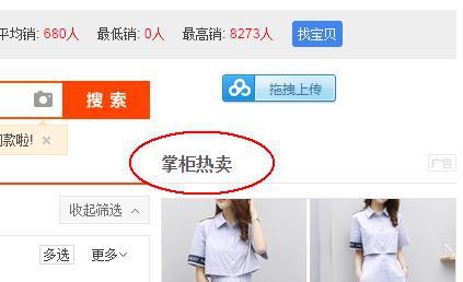 淘寶代運(yùn)營(yíng)15963297469