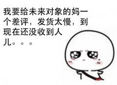 <b>關(guān)于淘寶中差評(píng)被敲詐怎么處理</b>