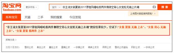 淘寶代運(yùn)營15963297469